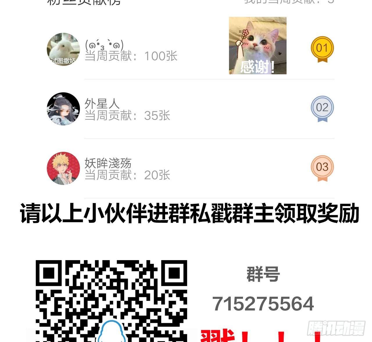 本宫想要的，只有你而已-第6话