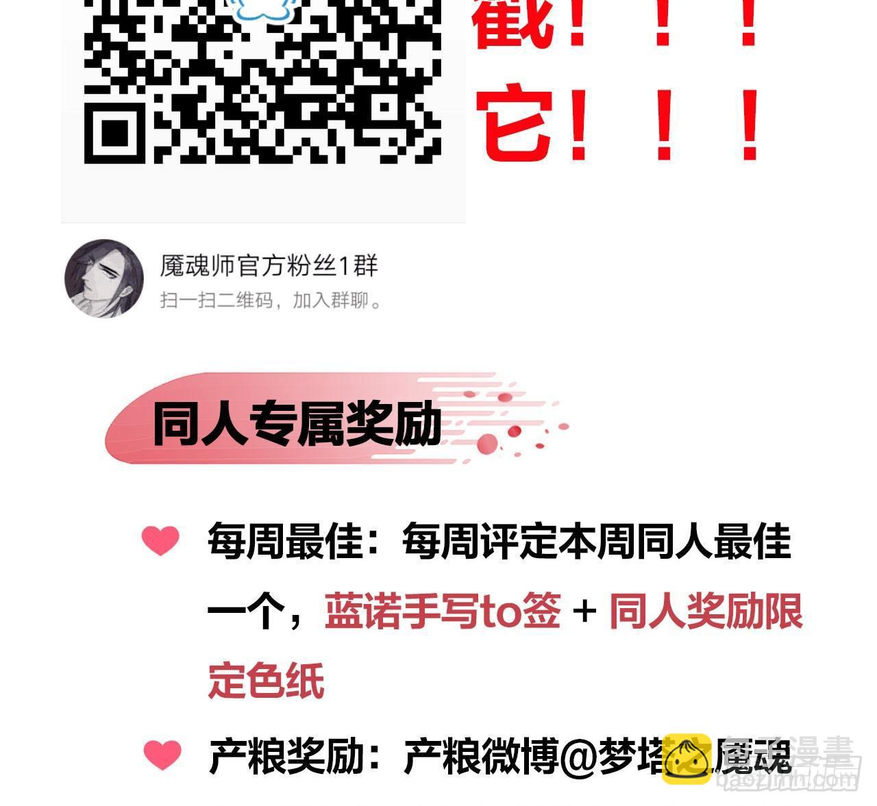 本宫想要的，只有你而已-第6话