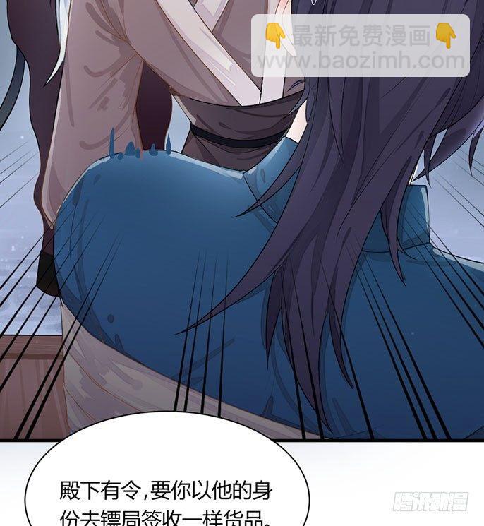 被动替死？赏金猎人有强迫症！-第8话