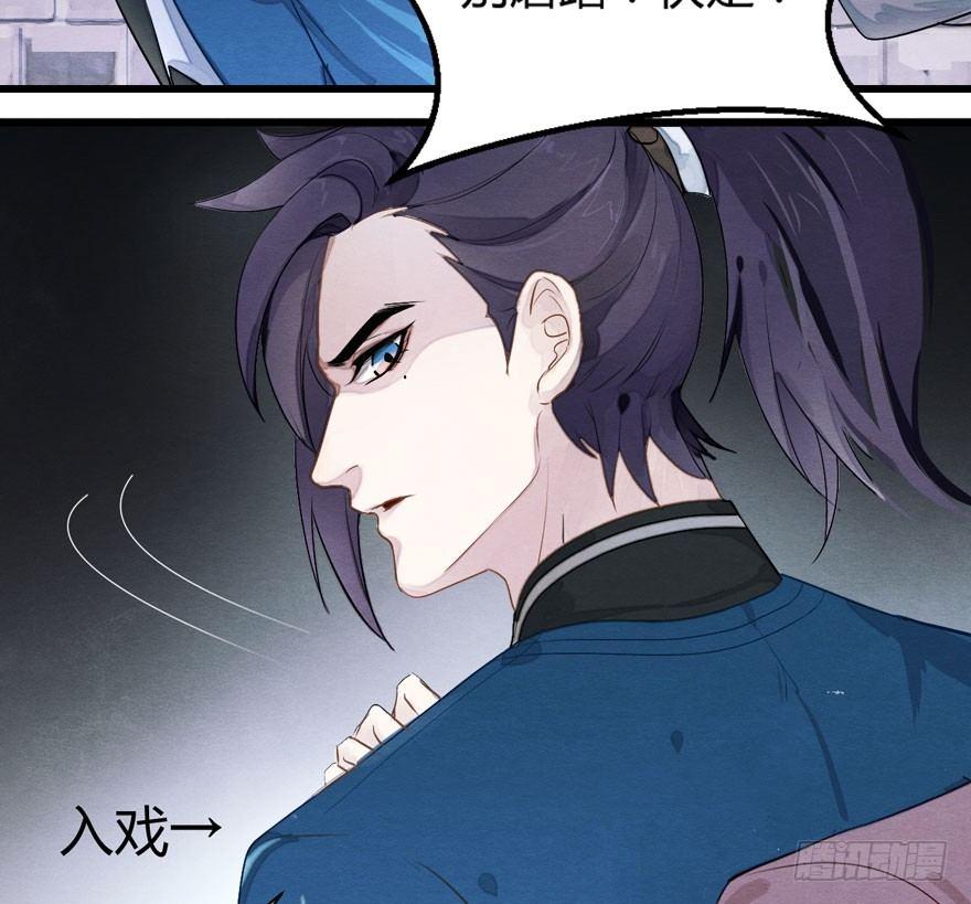 被动替死？赏金猎人有强迫症！-第8话