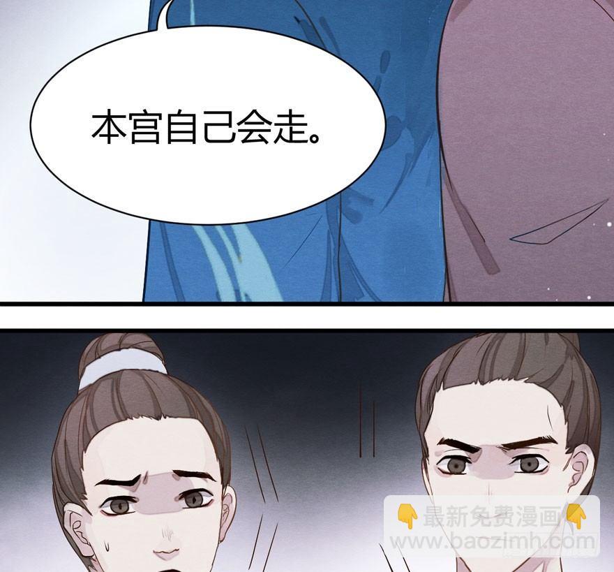 被动替死？赏金猎人有强迫症！-第8话