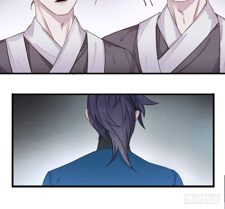 被动替死？赏金猎人有强迫症！-第8话