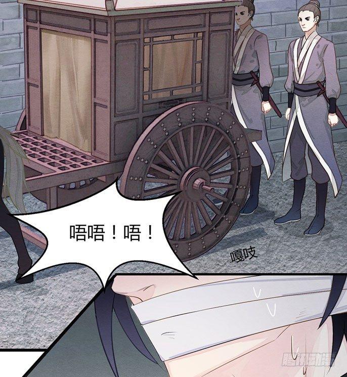 被动替死？赏金猎人有强迫症！-第8话