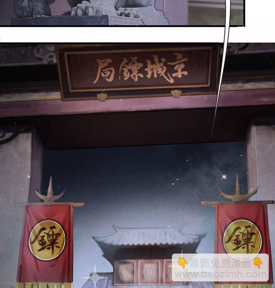 被动替死？赏金猎人有强迫症！-第8话