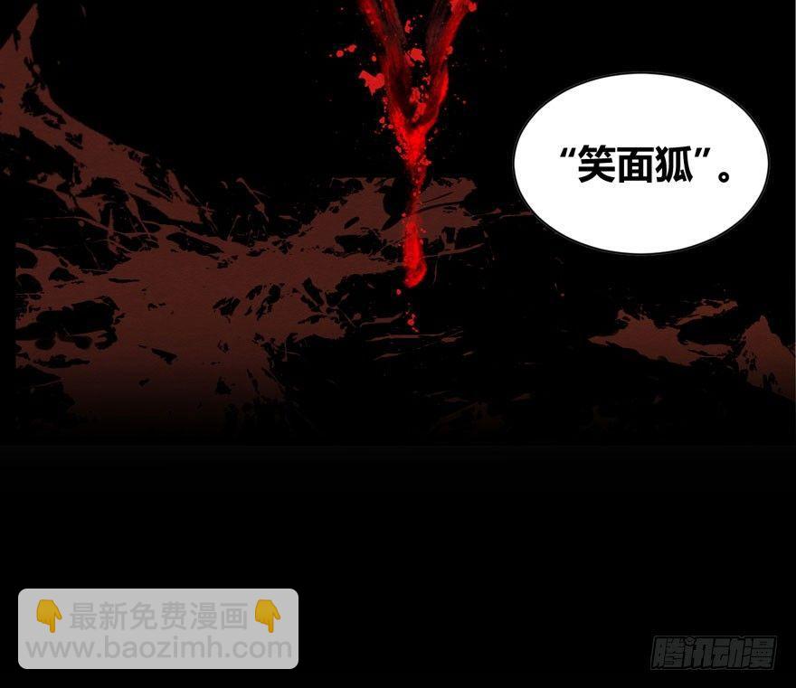 被动替死？赏金猎人有强迫症！-第8话