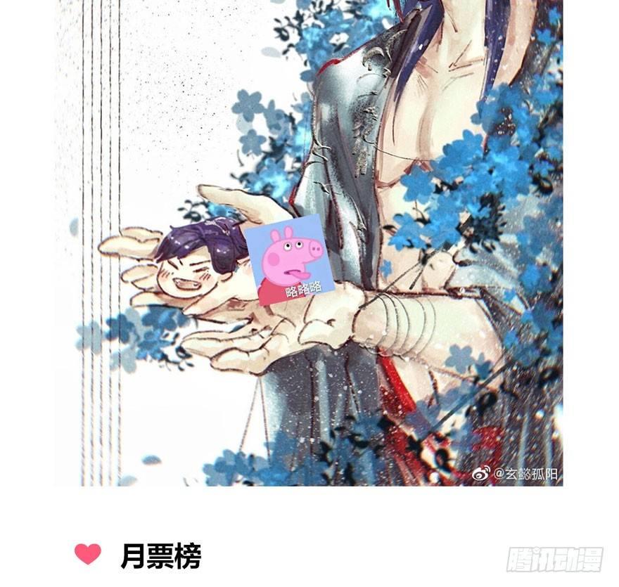 被动替死？赏金猎人有强迫症！-第8话