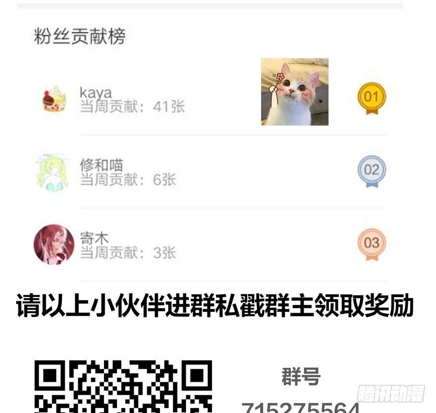 被动替死？赏金猎人有强迫症！-第8话