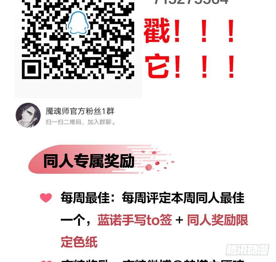 被动替死？赏金猎人有强迫症！-第8话