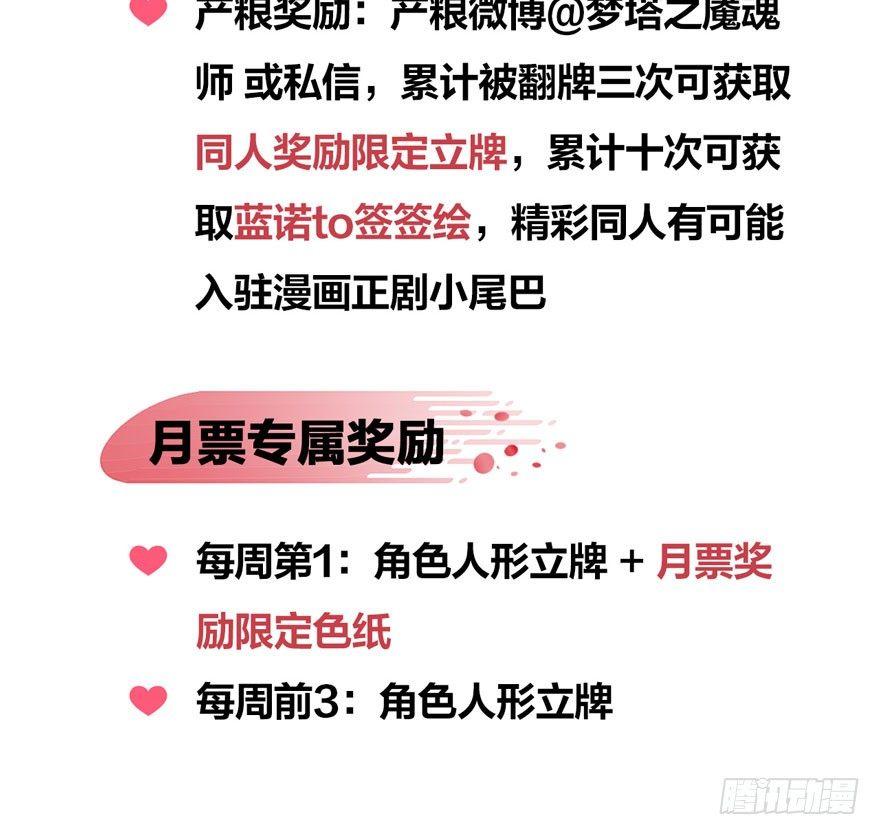 被动替死？赏金猎人有强迫症！40