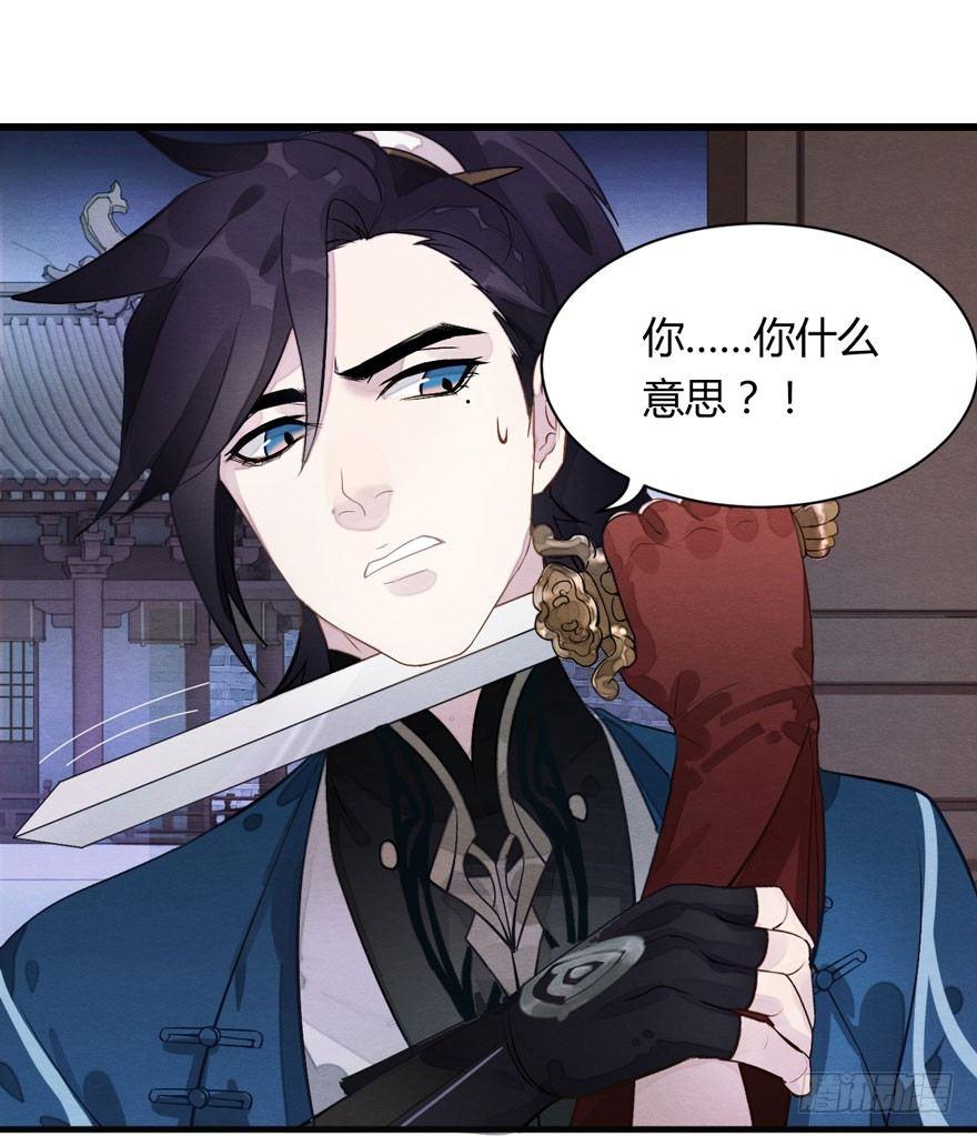 救&ldquo;驾&rdquo;！狙击手对峙强迫症！-第10话