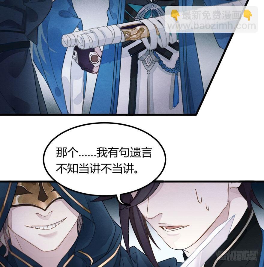 救&ldquo;驾&rdquo;！狙击手对峙强迫症！-第10话