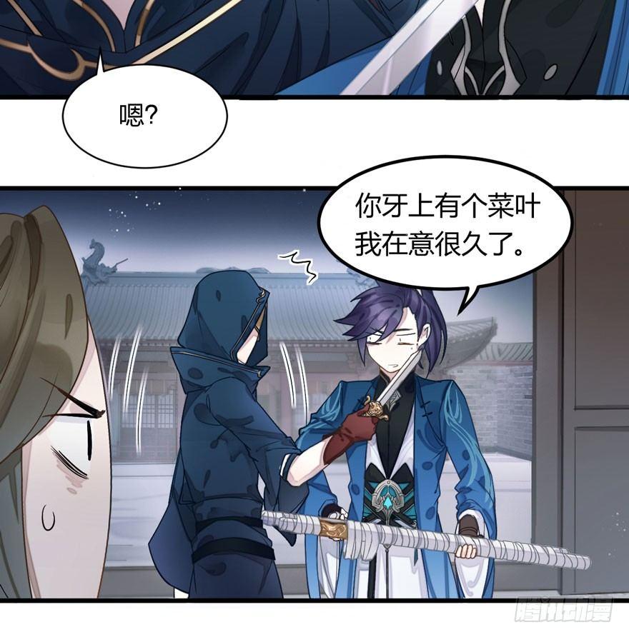 救&ldquo;驾&rdquo;！狙击手对峙强迫症！-第10话