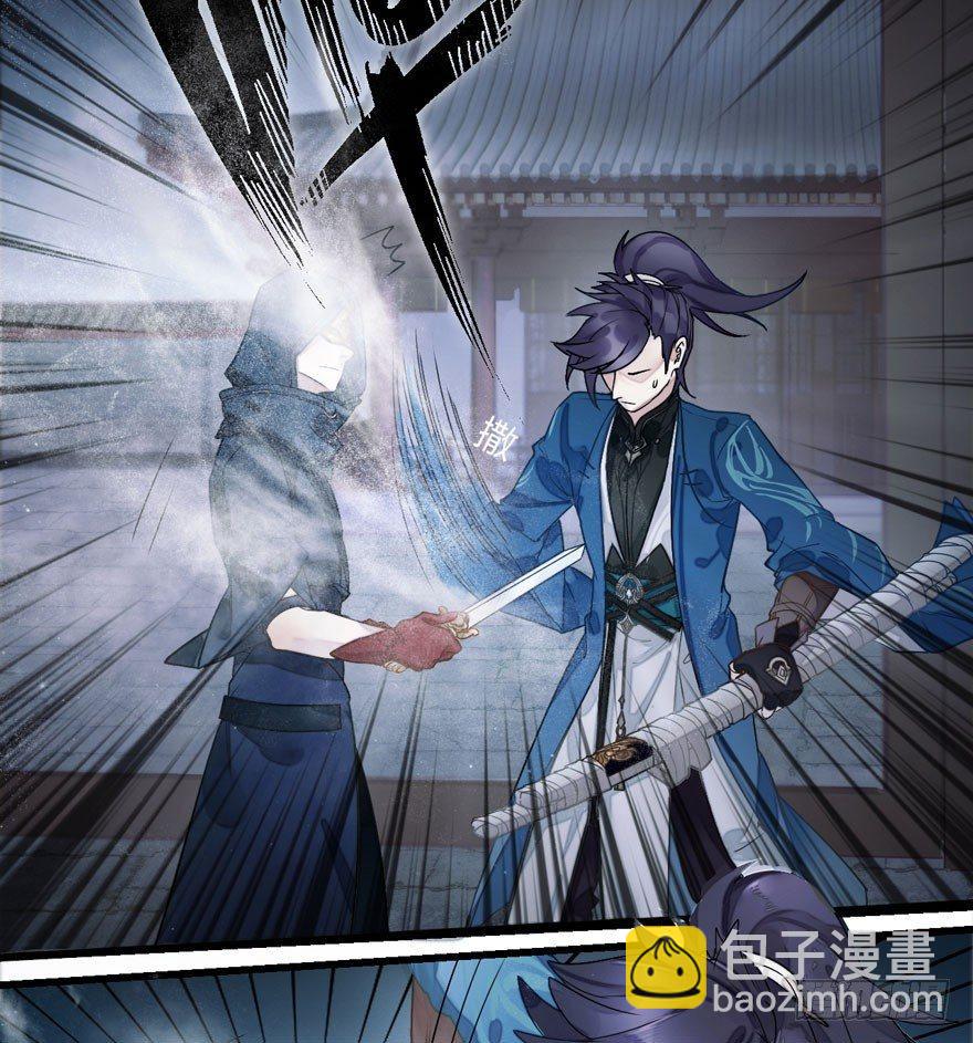 救&ldquo;驾&rdquo;！狙击手对峙强迫症！-第10话