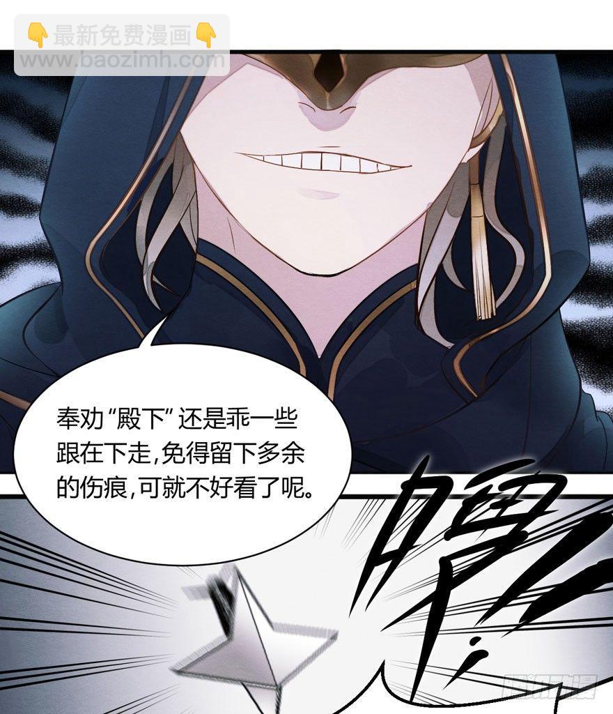 救&ldquo;驾&rdquo;！狙击手对峙强迫症！-第10话