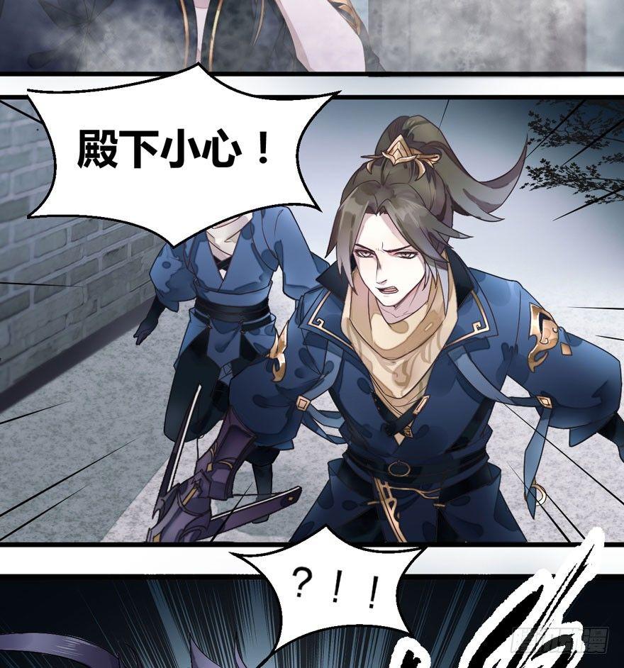 救&ldquo;驾&rdquo;！狙击手对峙强迫症！-第10话