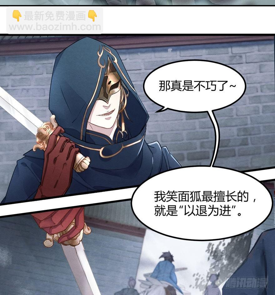 救&ldquo;驾&rdquo;！狙击手对峙强迫症！-第10话