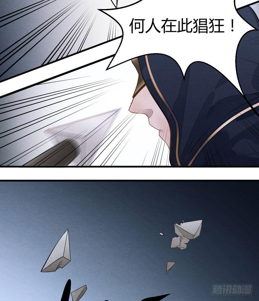 救&ldquo;驾&rdquo;！狙击手对峙强迫症！-第10话