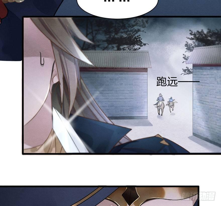 救&ldquo;驾&rdquo;！狙击手对峙强迫症！-第10话