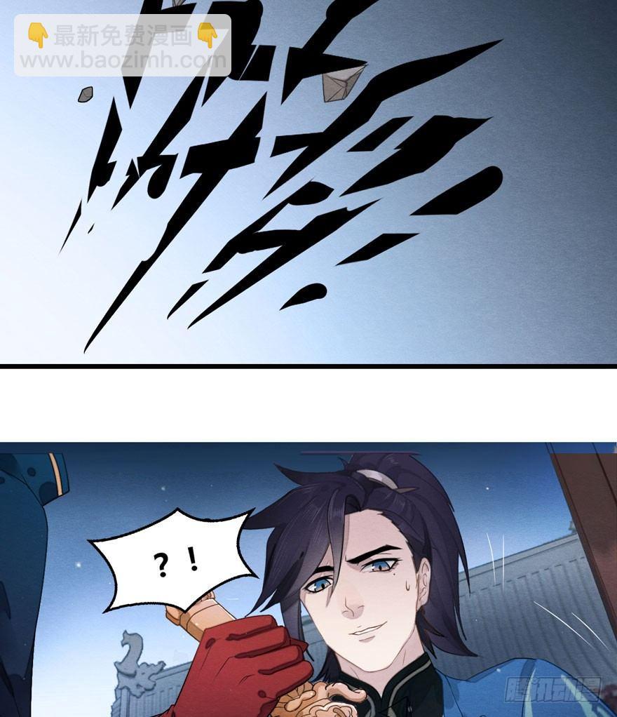 救&ldquo;驾&rdquo;！狙击手对峙强迫症！-第10话