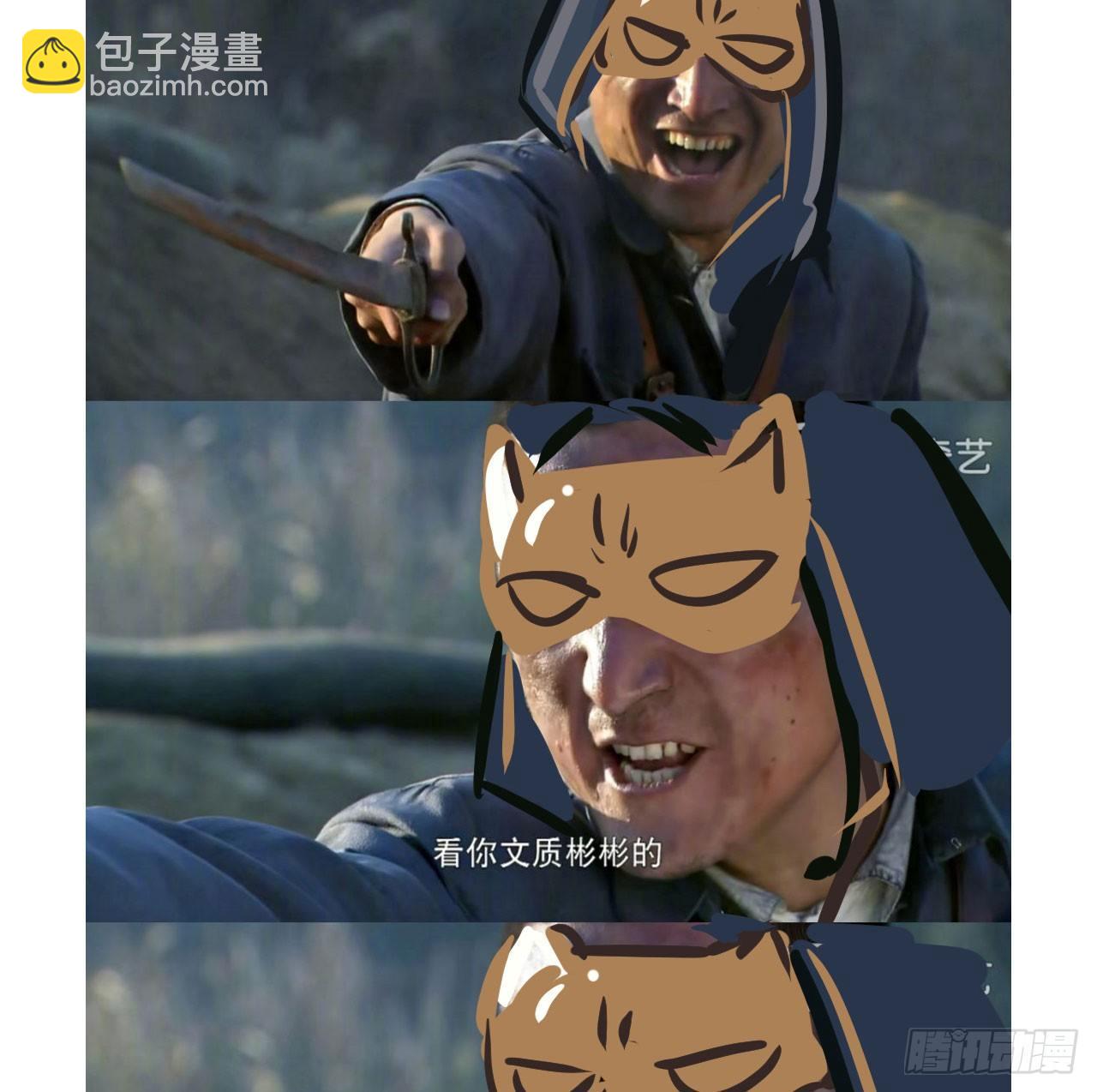 救&ldquo;驾&rdquo;！狙击手对峙强迫症！-第10话