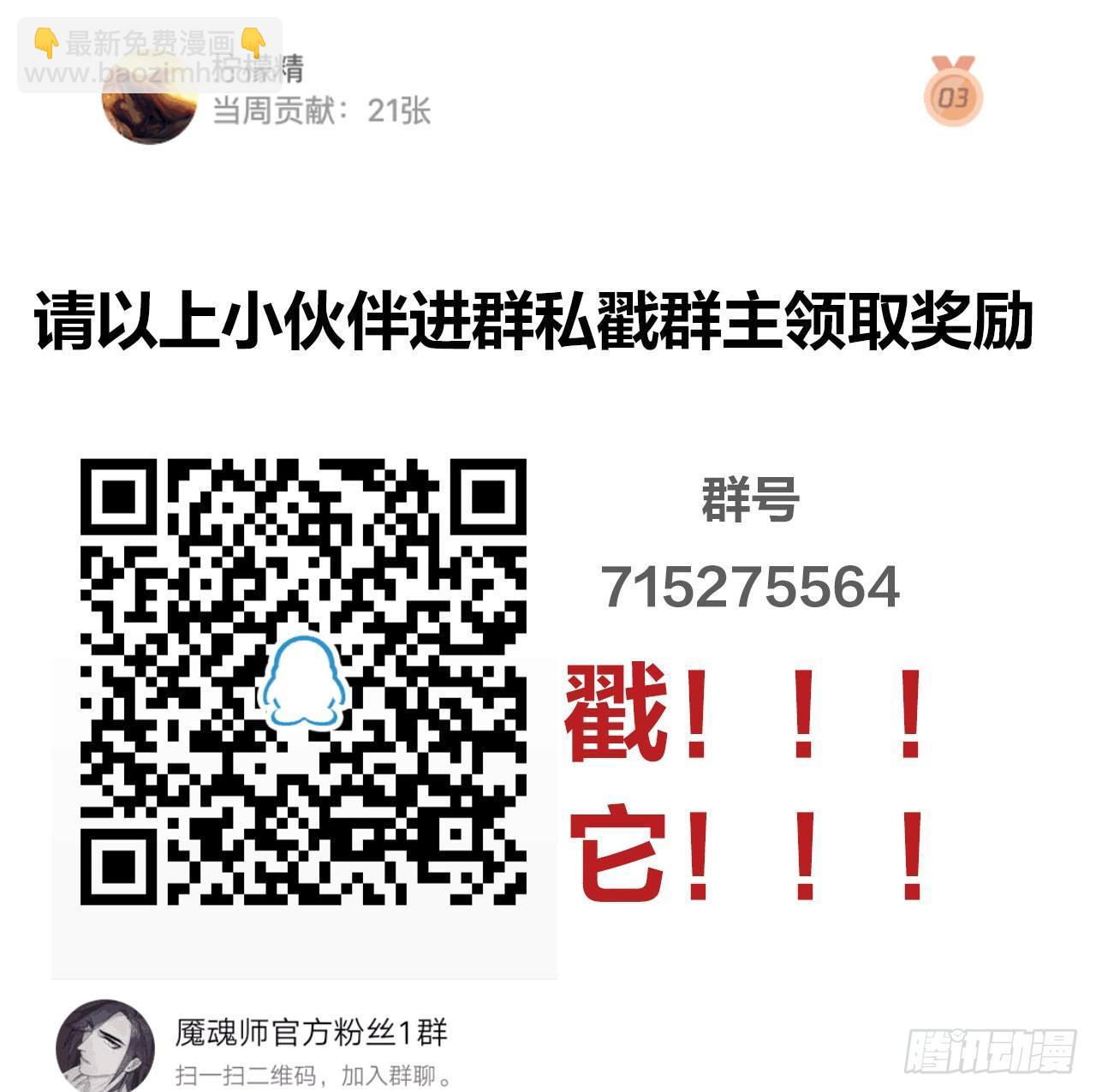 救&ldquo;驾&rdquo;！狙击手对峙强迫症！-第10话