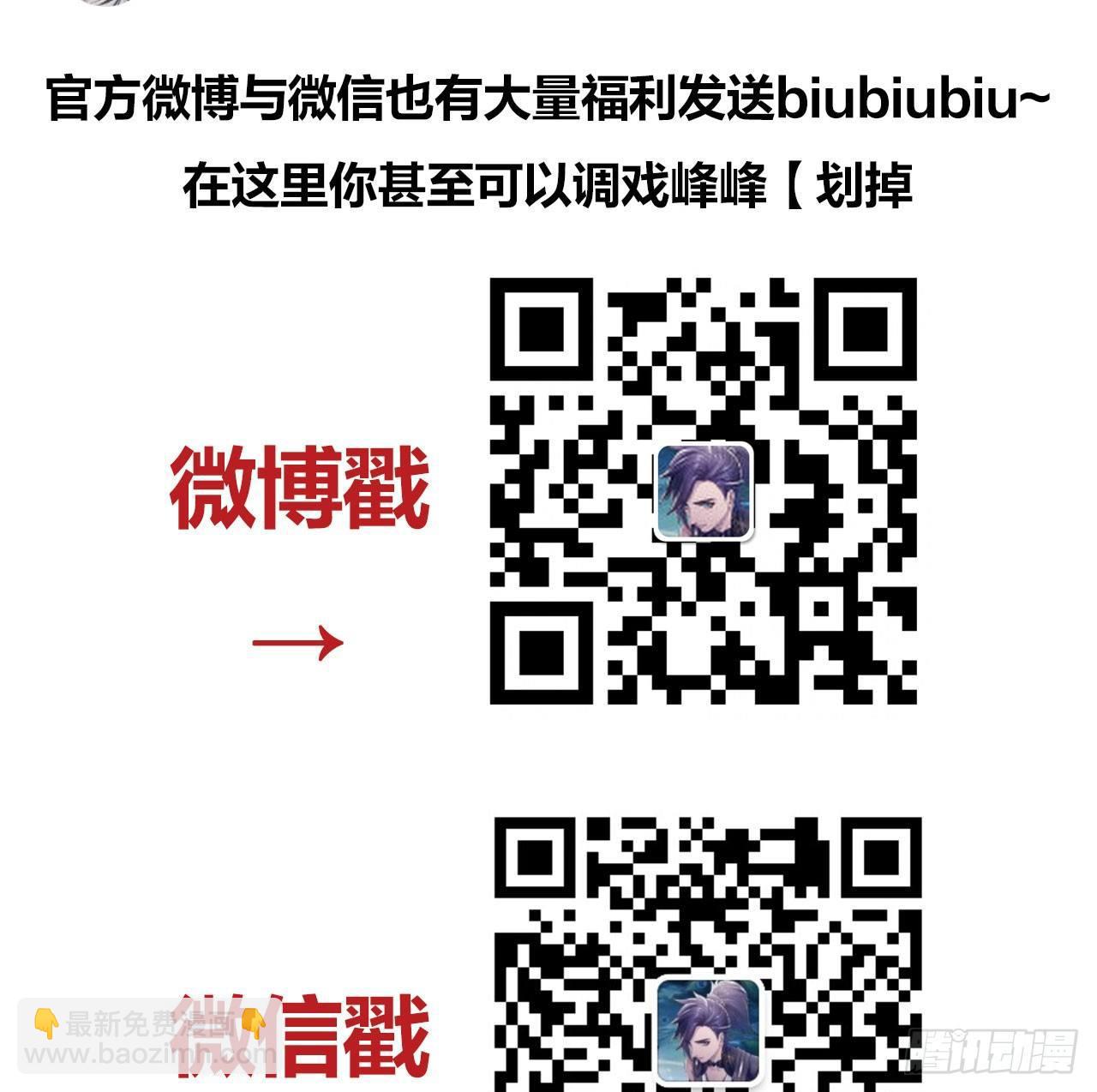 救&ldquo;驾&rdquo;！狙击手对峙强迫症！-第10话