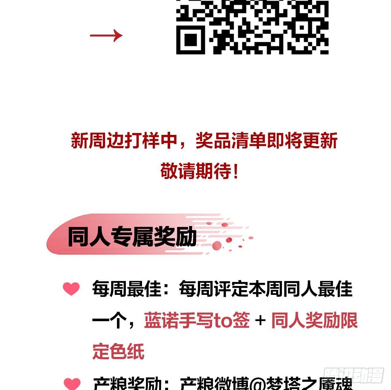 救&ldquo;驾&rdquo;！狙击手对峙强迫症！-第10话