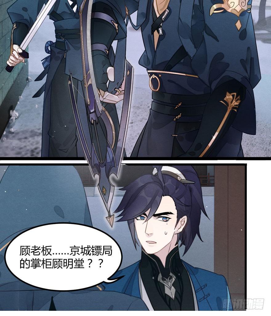 救&ldquo;驾&rdquo;！狙击手对峙强迫症！-第10话