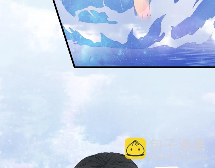 夢未幾已千年 - 第1話 我，妖族男寵？(3/3) - 5