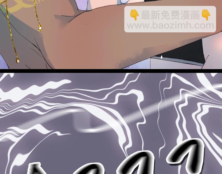 夢未幾已千年 - 第1話 我，妖族男寵？(3/3) - 2