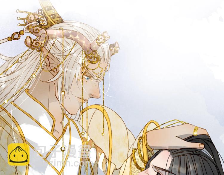 夢未幾已千年 - 第1話 我，妖族男寵？(3/3) - 6