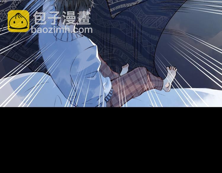 夢未幾已千年 - 第1話 我，妖族男寵？(1/3) - 5