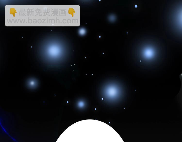 夢未幾已千年 - 第1話 我，妖族男寵？(1/3) - 6