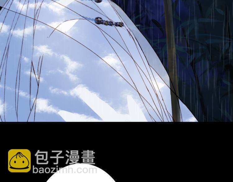 夢未幾已千年 - 第101話  上仙震怒？(1/2) - 5