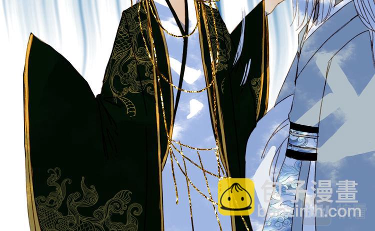 夢未幾已千年 - 第101話  上仙震怒？(2/2) - 3