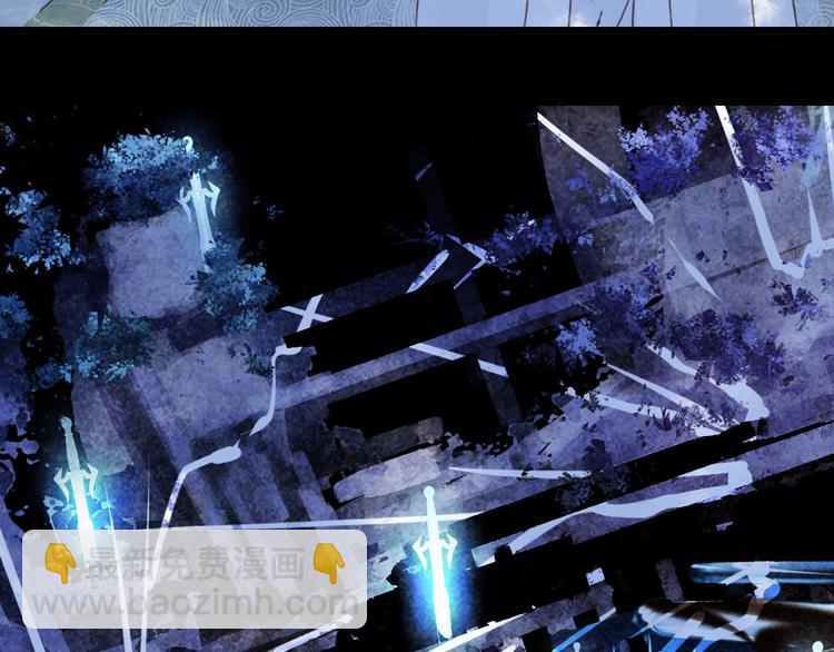 夢未幾已千年 - 第101話  上仙震怒？(2/2) - 7