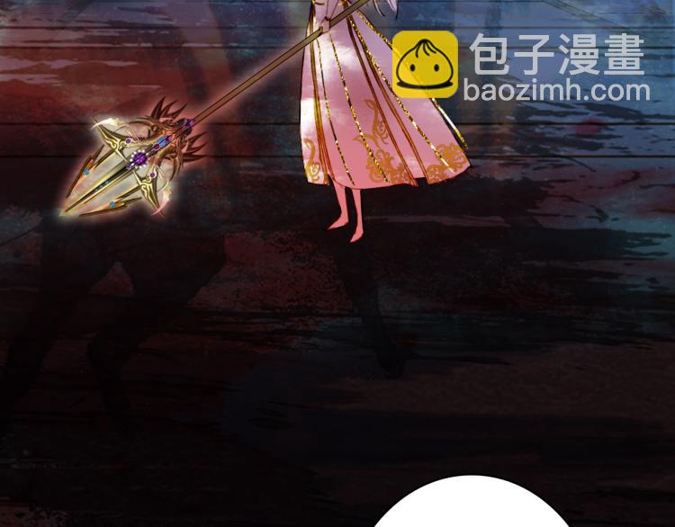 夢未幾已千年 - 第103話  本性(2/2) - 4