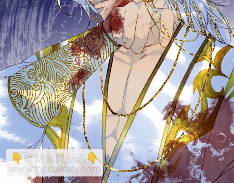 夢未幾已千年 - 第103話  本性(2/2) - 5