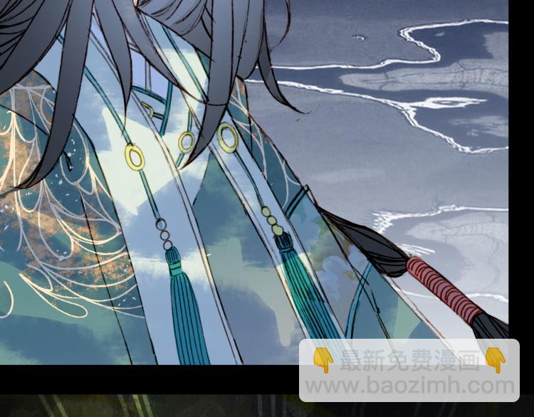 夢未幾已千年 - 第103話  本性(2/2) - 7