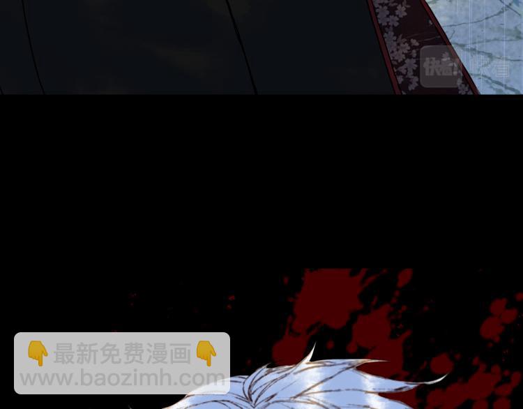 夢未幾已千年 - 第103話  本性(2/2) - 5