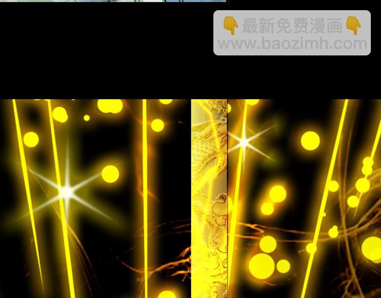 夢未幾已千年 - 第103話  本性(2/2) - 3