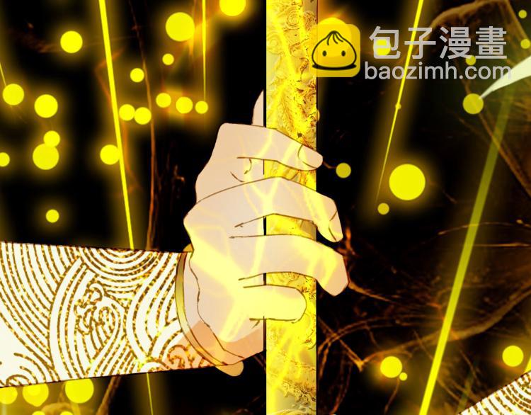 夢未幾已千年 - 第103話  本性(2/2) - 4