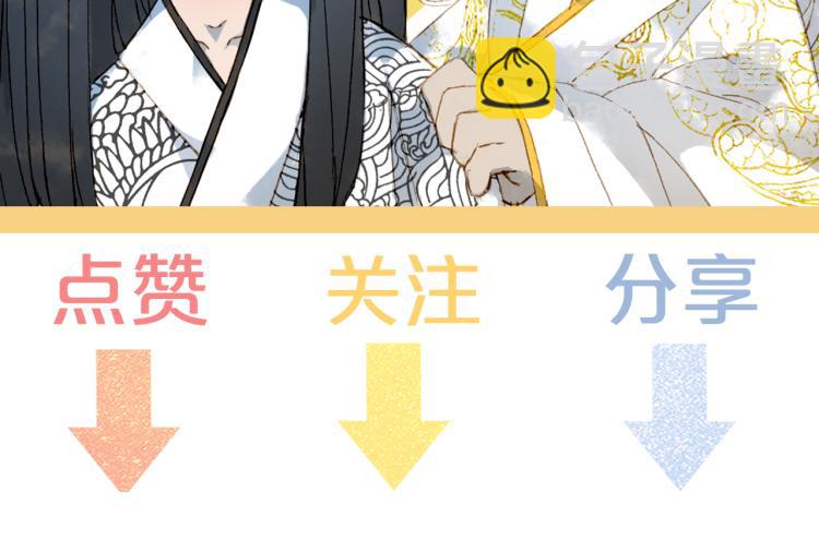 夢未幾已千年 - 第103話  本性(2/2) - 1