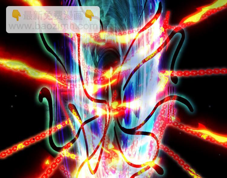 夢未幾已千年 - 第105話  被擄(1/2) - 4