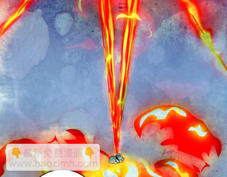 夢未幾已千年 - 第105話  被擄(1/2) - 7