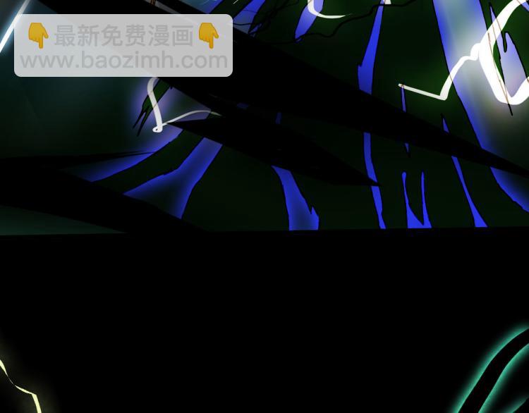 夢未幾已千年 - 第105話  被擄(1/2) - 3