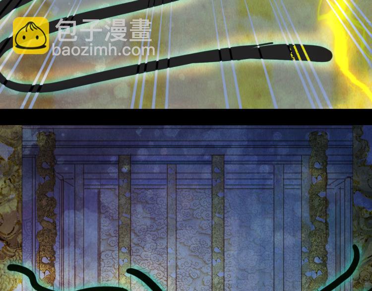 夢未幾已千年 - 第105話  被擄(1/2) - 7