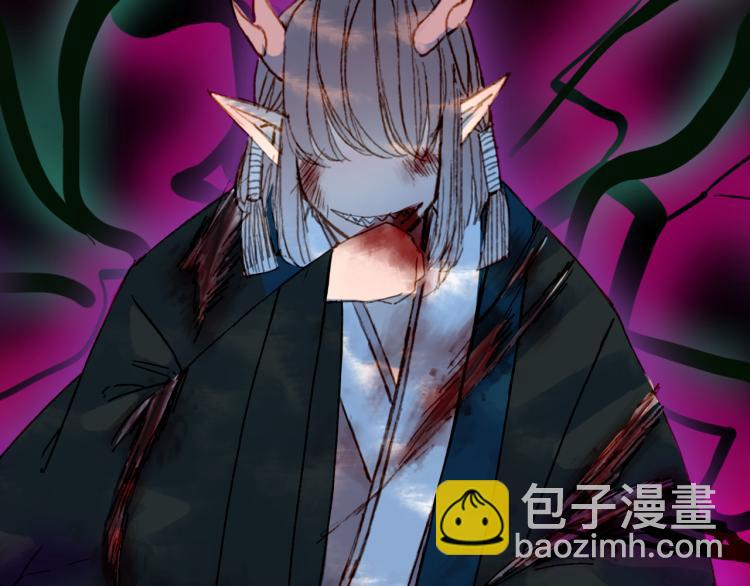 夢未幾已千年 - 第105話  被擄(1/2) - 2