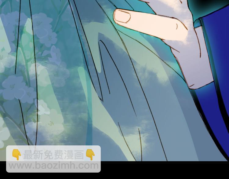 夢未幾已千年 - 第105話  被擄(2/2) - 5