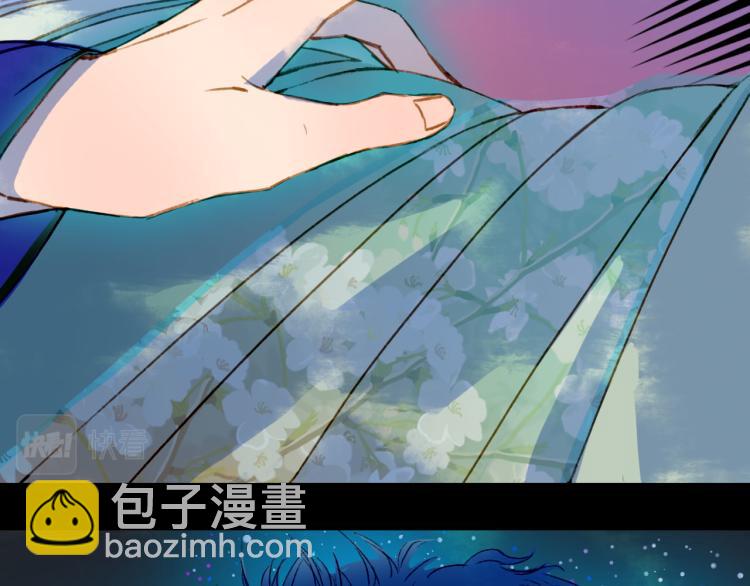 夢未幾已千年 - 第105話  被擄(2/2) - 1